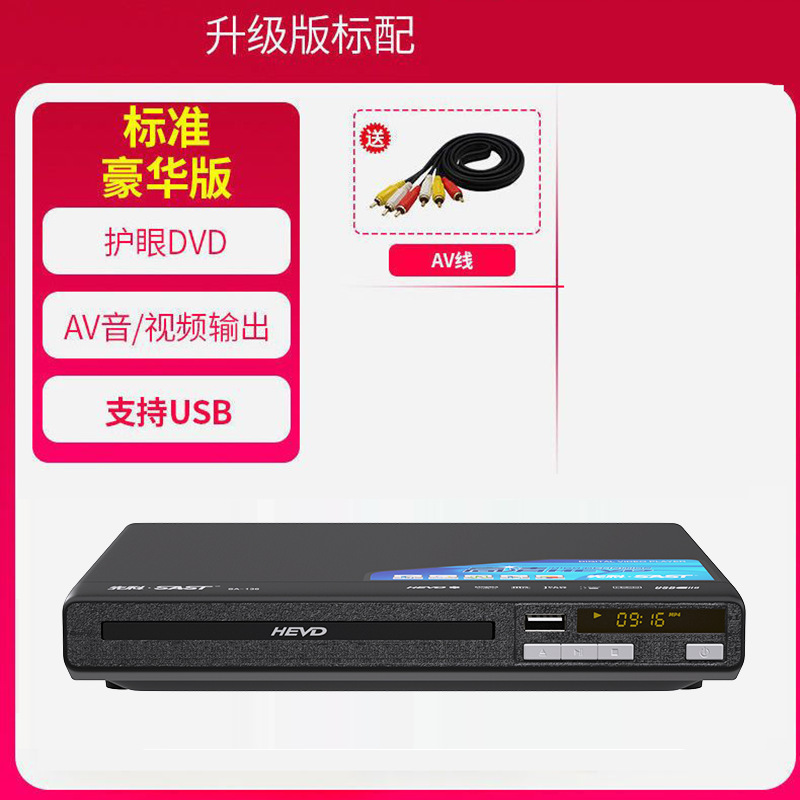ホット販売 dvd プレーヤー cd プレーヤーホーム多機能 vcd テレビレコードプレーヤー mp3 ディスクプレーヤー|undefined