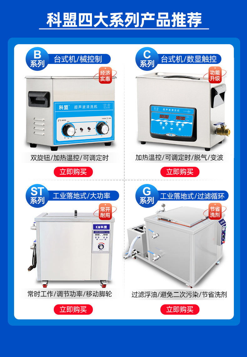 台式机BC系列集成版新详情_02.jpg
