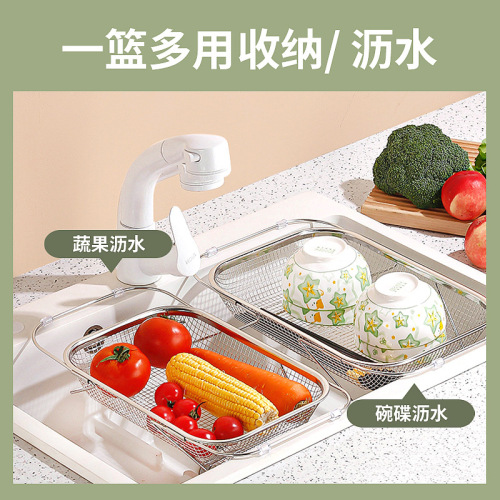 Cross-border stainless steel sink drain basket kitchen pool expandable vegetable washing basket multi-functional tableware vegetable drain rack