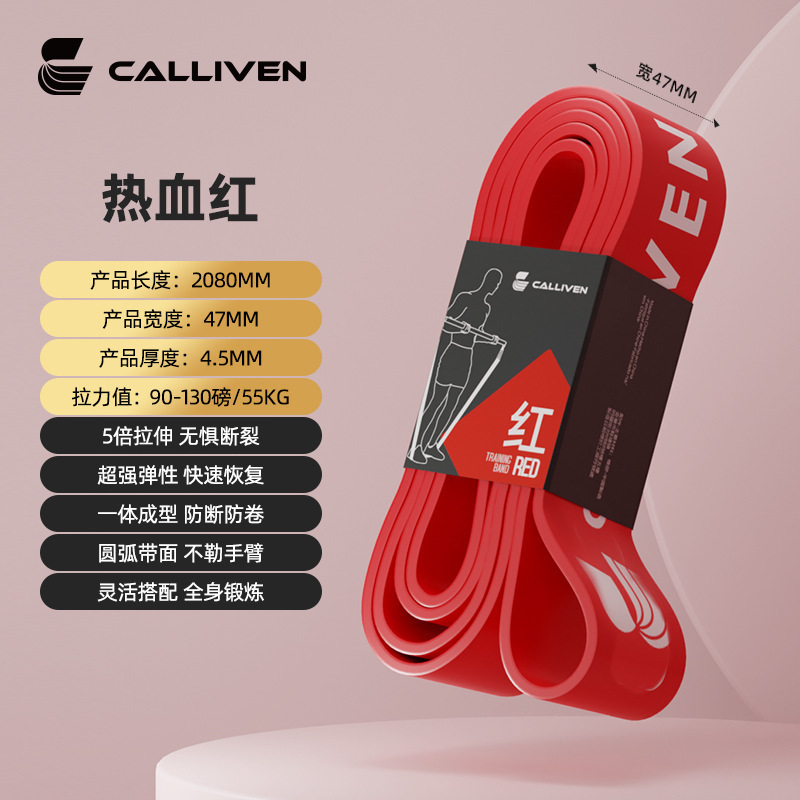 弹力带健身阻力带男力量训练拉力带练腹胸肌引体向上助力带弹力绳|undefined