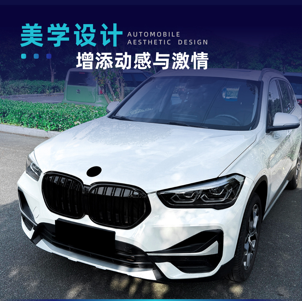 Suitable for Bmw X1 F48 F49 Lci 2020-2022 Single/Double Line Grille Cross-Border Modification Parts
