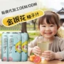 代工功能性定制苹果饮料