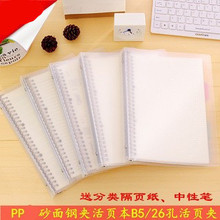 ���r��PP��͸���⚤B5 26��䓊A��퓊Aӛ�±��֎����S��