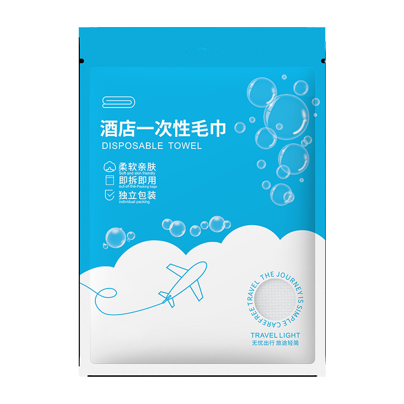 良品国潮圧縮タオルを忘れないでください。洗面タオルを厚くして旅行します。|undefined