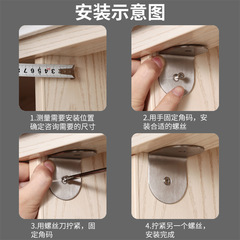 Jinyingda Stainless Steel Partition Angle Bracket 90-Degree Straight Corner Plate Support Fixed Angle Iron Wood Connecting Hardware Wholesale