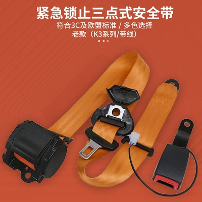 car safety belt emergency lock | Car seat belt - orange-k3cm7ska145wb-does-not-include-screws