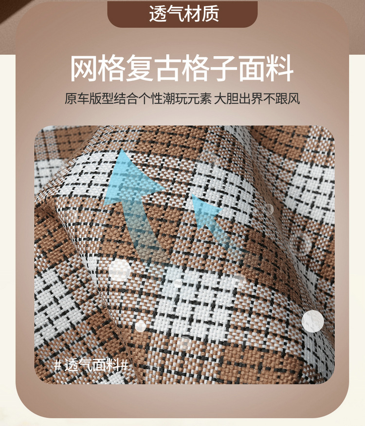 26 sets of seat covers for the fifth-generation Wuling Hongguang Mini, four-door version, specifically designed for the fifth-generation seats, providing full coverage and suitable for all seasons