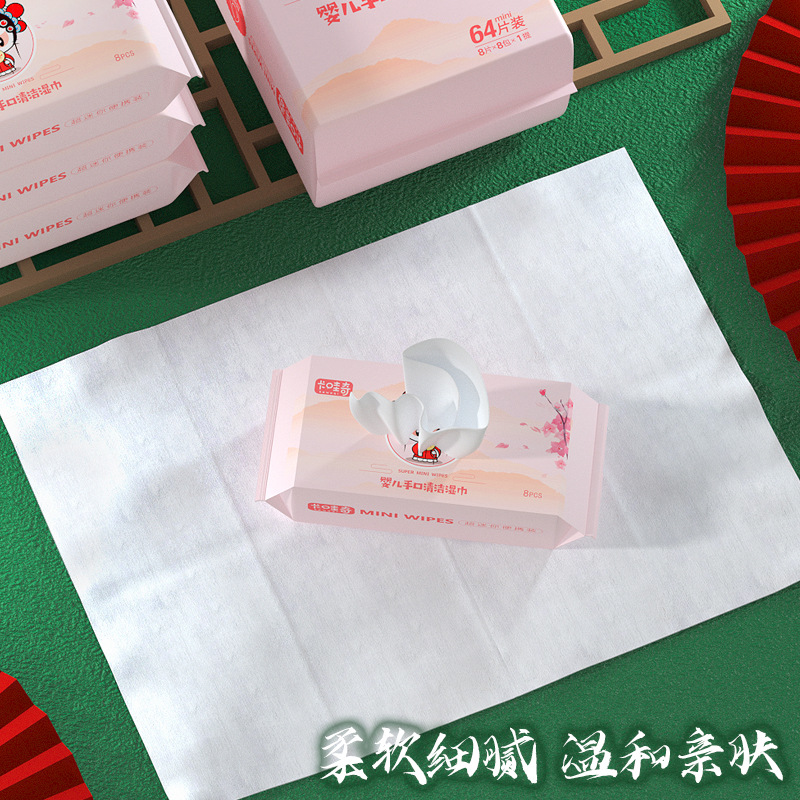 National Trend Cleaning Wet Wipes Mini Portable Small Bag Carry-on Student Takeout Baby Student Dormitory Hand Mouth Wet Wipes 