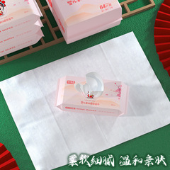 National Trend Cleaning Wet Wipes Mini Portable Small Bag Carry-on Student Takeout Baby Student Dormitory Hand Mouth Wet Wipes 