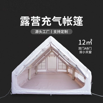 Outdoor Tent 12 ㎡ Travel Automatic Outdoor Camping Inflatable Tent for 4-10 People, No Need to Set Up, Windproof and Rainproof. (Avtomobil dam çadırları) - oxford-cloth-classic-2-10-people
