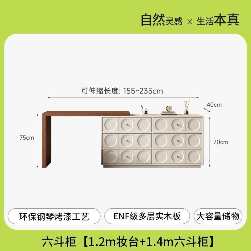 侘寂风中古梳妆台床尾斗柜一体书桌实木化妆台卧室转角法式奶油风|undefined