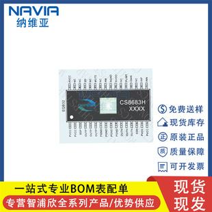 ������ CS8683H 130W����D����l���ʷŴ��� �m���܇�d���l