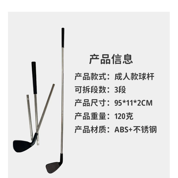 New adult club (3 removable)