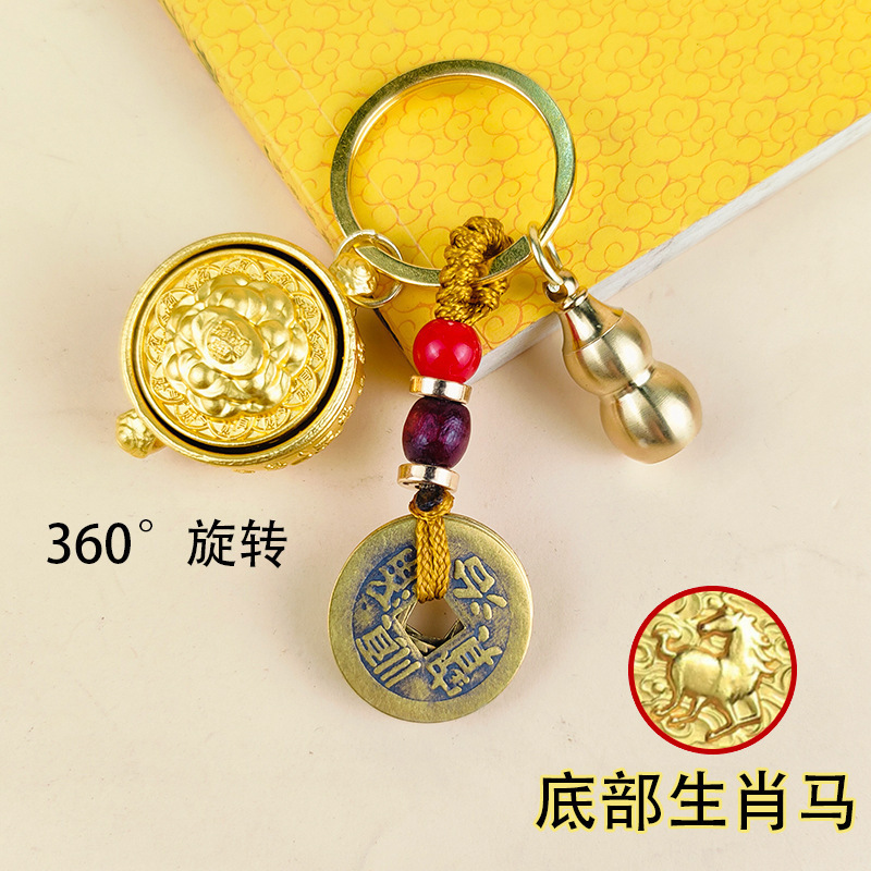 十二生肖聚宝盆 古风 挂件创礼品招财手把件黄铜钥匙扣可旋转吊坠|undefined