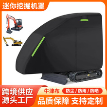 �����ھ�C���m��� Bobcat E20/Kubota KX015-4/John Deere 17 P