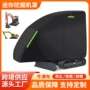 john迷你deeree20罩