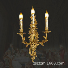 法式复古黄铜客厅卧室蜡烛壁灯欧式古典奢华餐厅咖啡厅展厅墙壁灯
