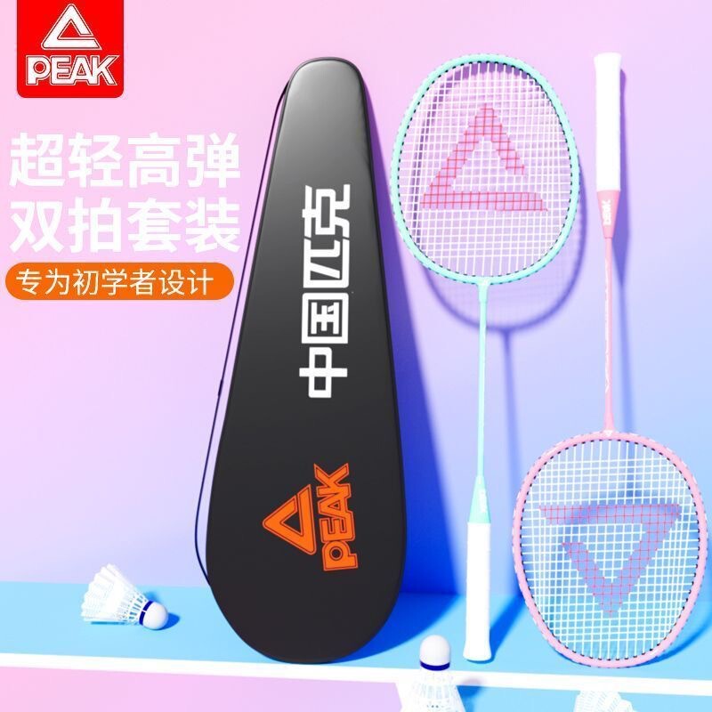 ピクピクpeak正規品バドミントンラケット耐打ダブルショット超軽量フルカーボン繊維大人子供プロ級スーツ|undefined