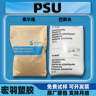 PSU�����S�K��P-1700/��˹��/ɳ�����A�۴^��֬͸��ԭ�����w��psf