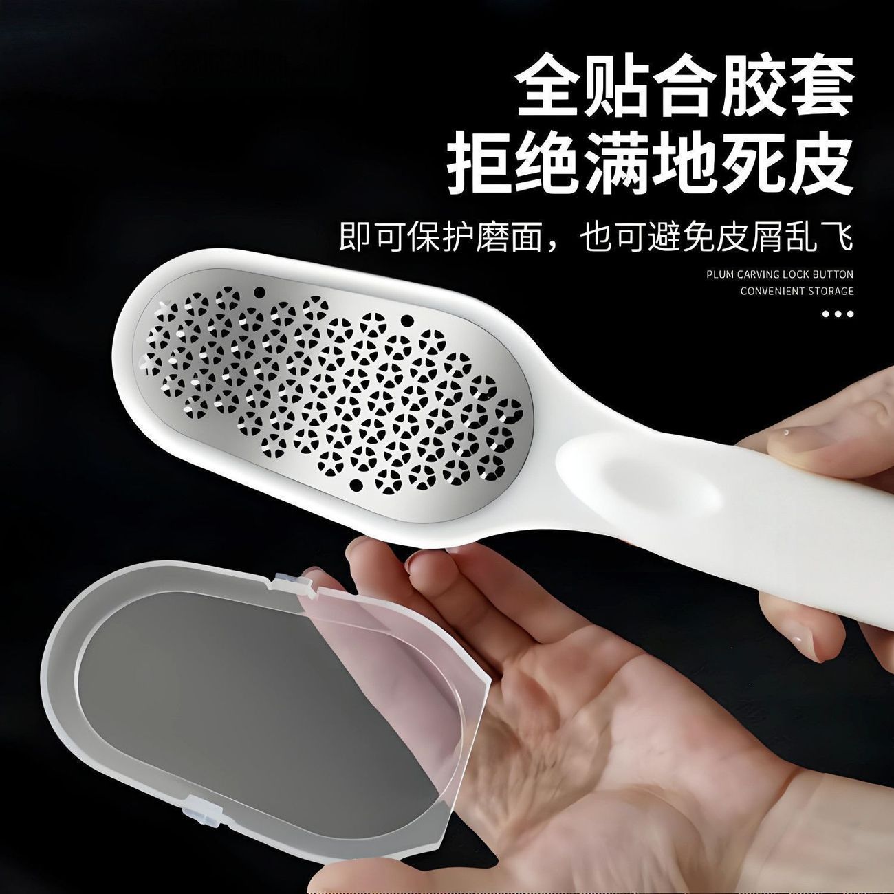 Pedicure Knife