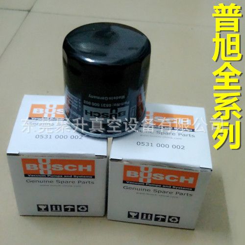 供应BUSCH普旭RA0040F 0063F 0100F真空泵油过滤器 油格 原厂品质