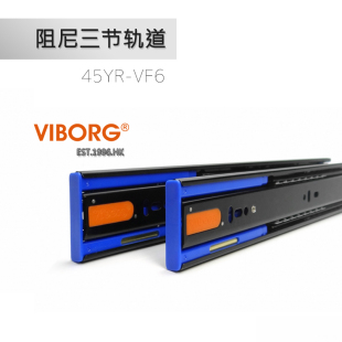 Hong Kong Yubao Wardrobe Bedside Cabinet Three-Section Drawer Track Damping Buffer Push-Pull Telescopic Slide Track Guide Hardware