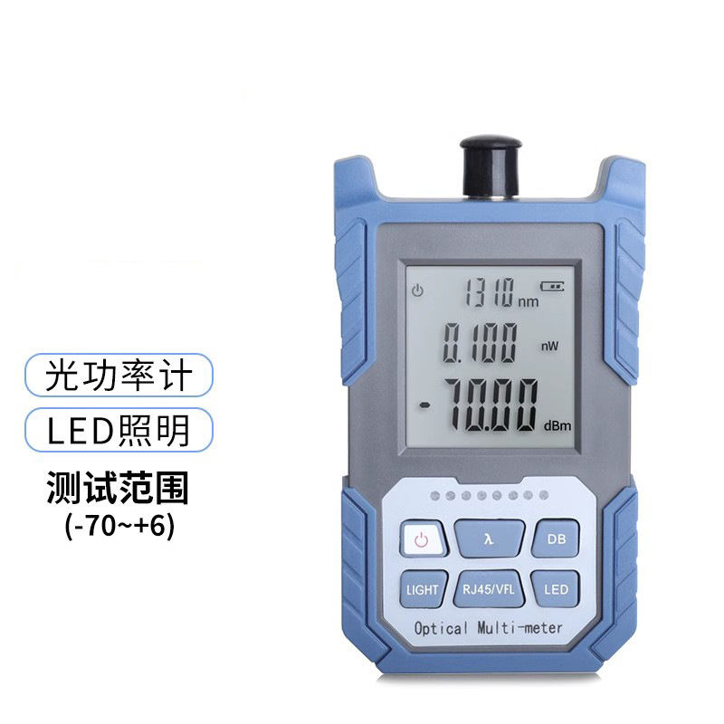 Optical power meter dry electricity