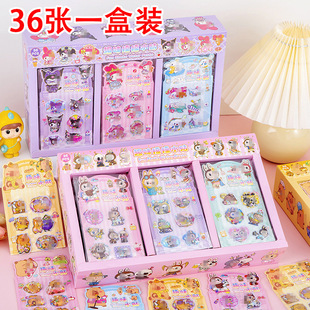 New students three-dimensional rocking stickers children's cartoon 3D water injection rocking stickers kindergarten DIY decorative stickers