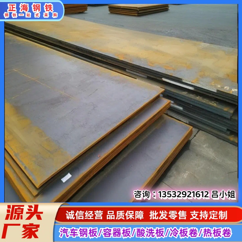 供应BS700MCK2汽车用高强钢板 宝钢BS700MCK2热轧酸洗板卷