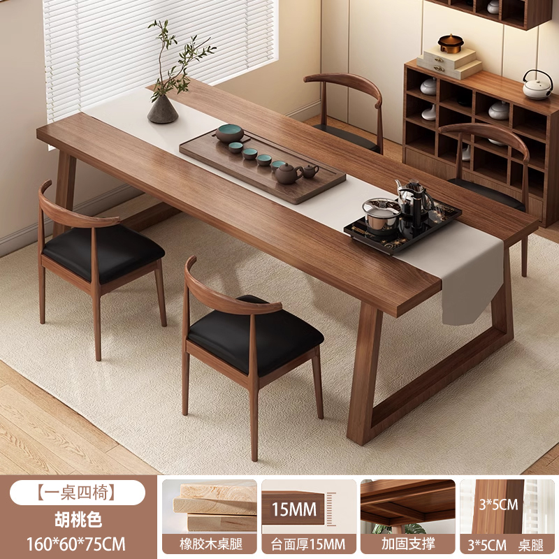 Mesa de té 2026 nueva mesa de té doméstica de alta gama, mesa de té de sala de estar, mesa de escritorio, combinación de mesa de té y silla de oficina image 20