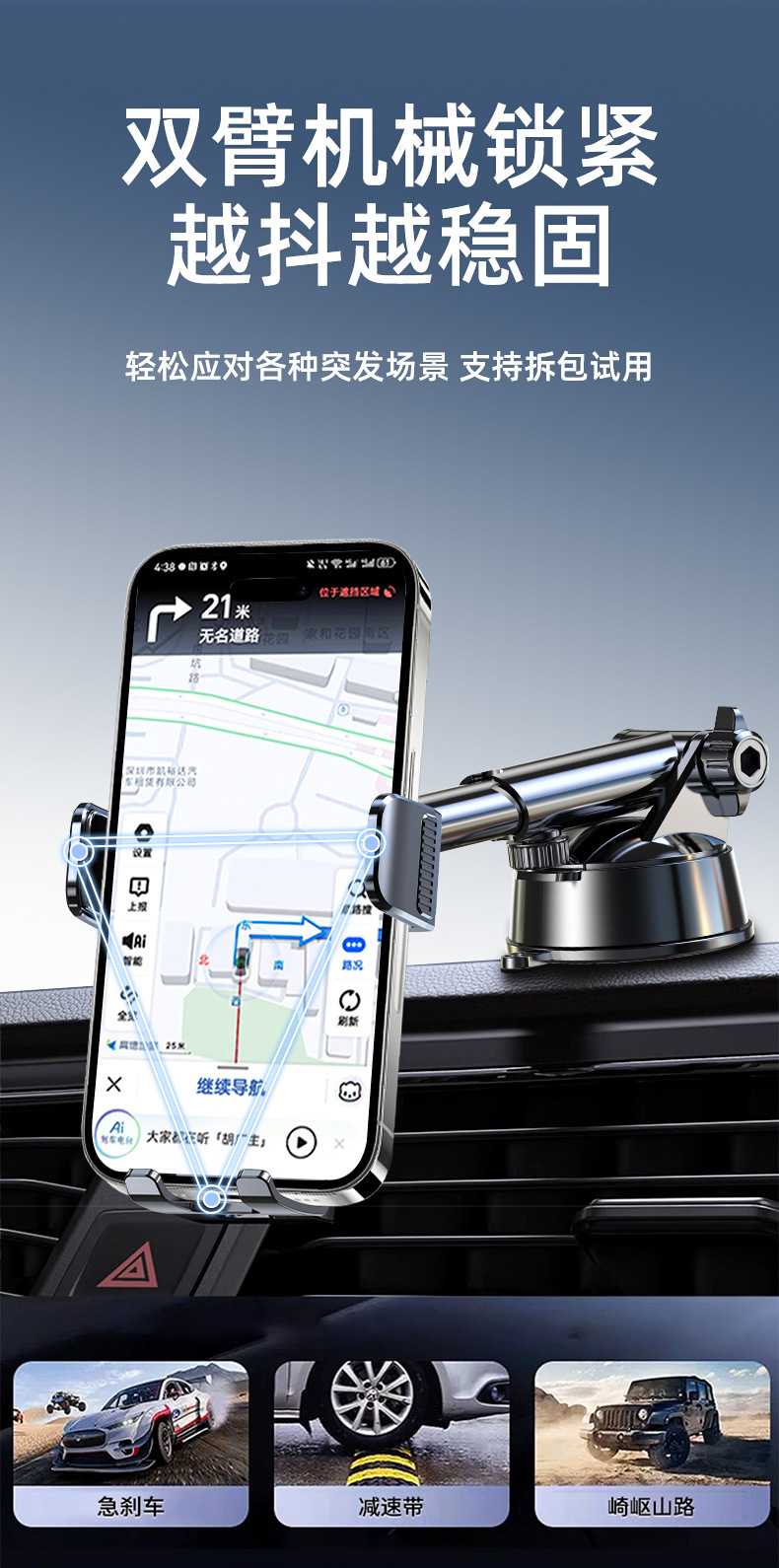 New Car Mobile Phone Holder with Suction Cup Type Dashboard Air Outlet Navigation Holder with Printed Logo in the Car