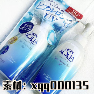 �ձ��������ط���˪skin aqua������SPF50 ������UV��ˬ���140ML