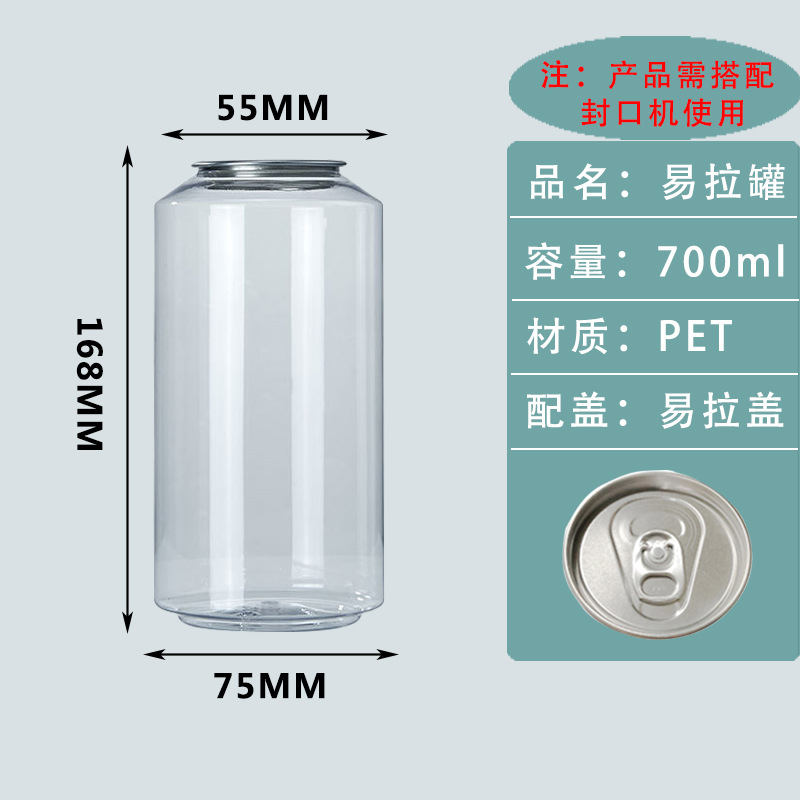 Botellas de plástico desechables de calidad alimentaria para bebidas enlatadas, refrescos, latas de soda, botellas de embalaje de té con leche comerciales de moda