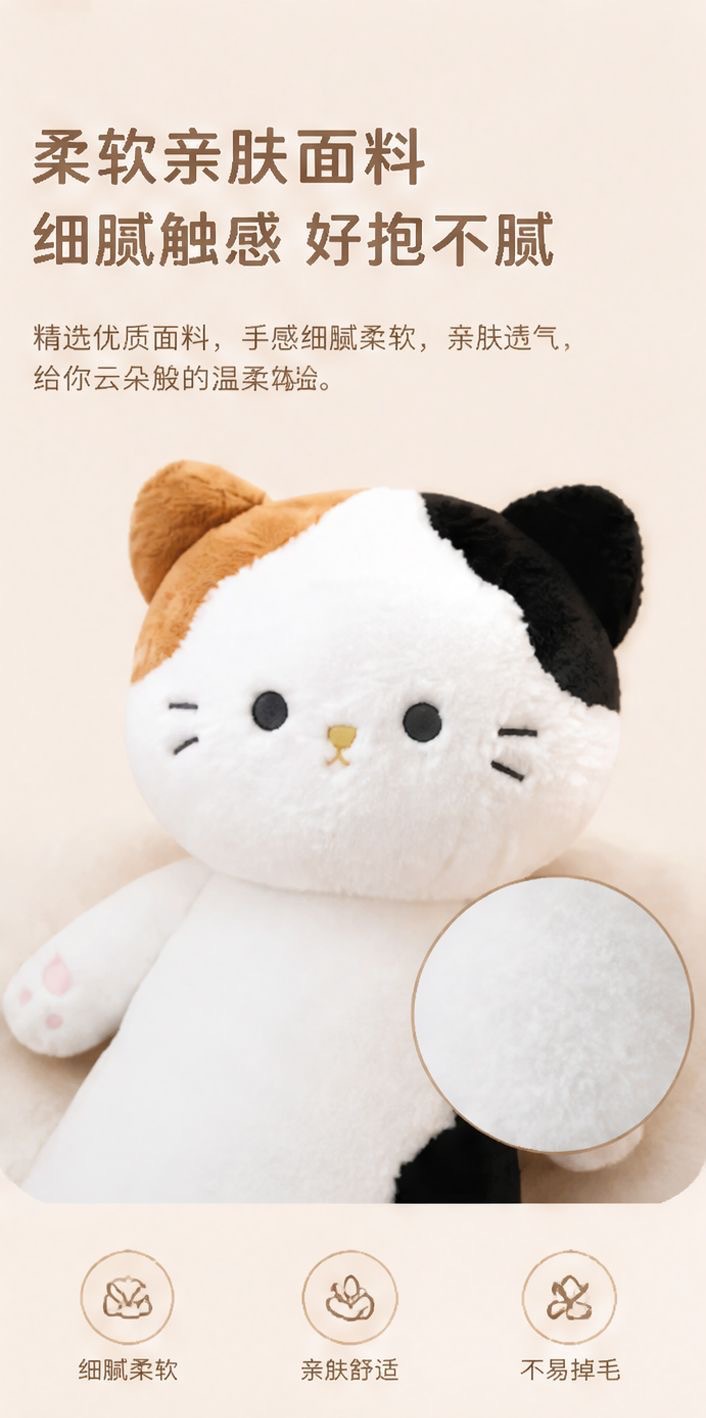 Cross-border cute long cat pillow plush toy doll, a magical item for hugging between legs in bed, cat doll, cross-border wholesale
