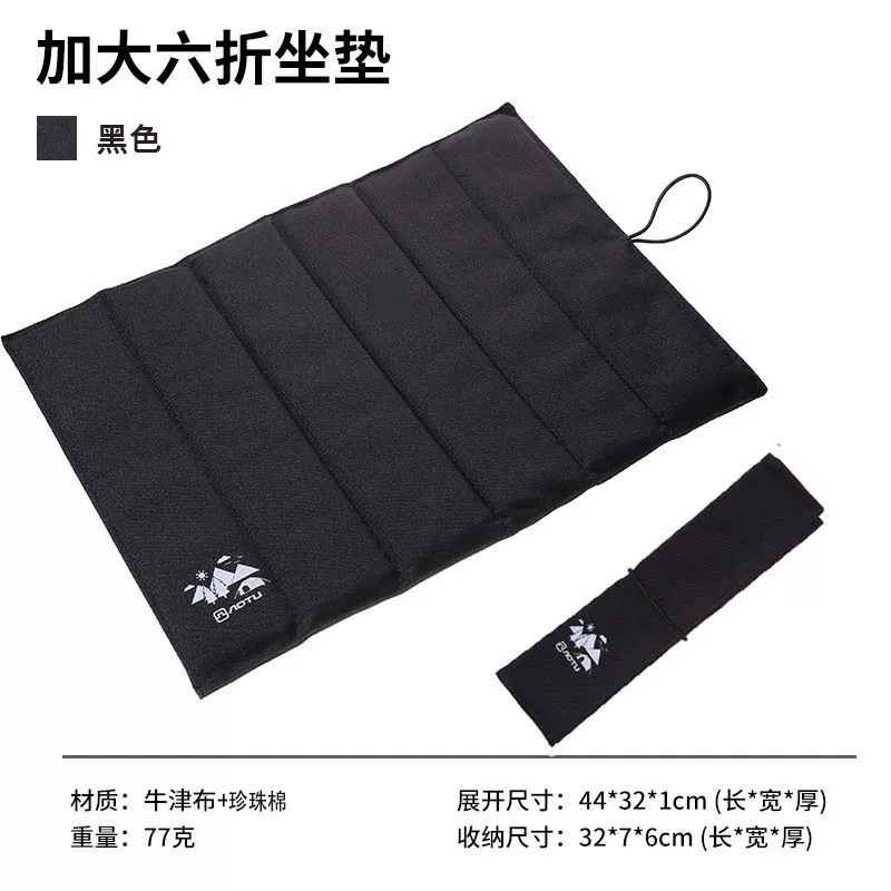 6 배 증가 크기 "44*32cm" 검정