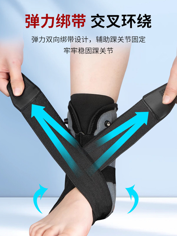 卸売りの空気入れの足首の関節の固定器のひもの足首の固定は足首の捻挫の固定のベルトを持っています。|undefined