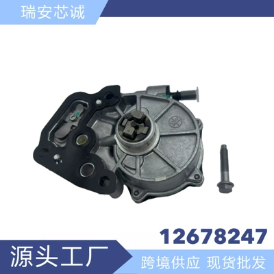 12678247, Other brake systems