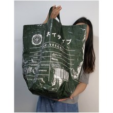（出口库存--高颜好货）大容量手提袋编织购物袋防潮脏衣筐收纳筐