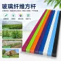 农用无碱定制实心纤维杆