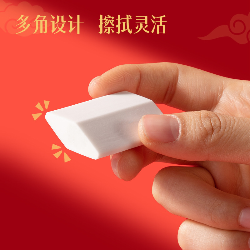 得力VP219集屑战神纳米净考试橡皮擦大号学生专用2B干净不留痕|undefined