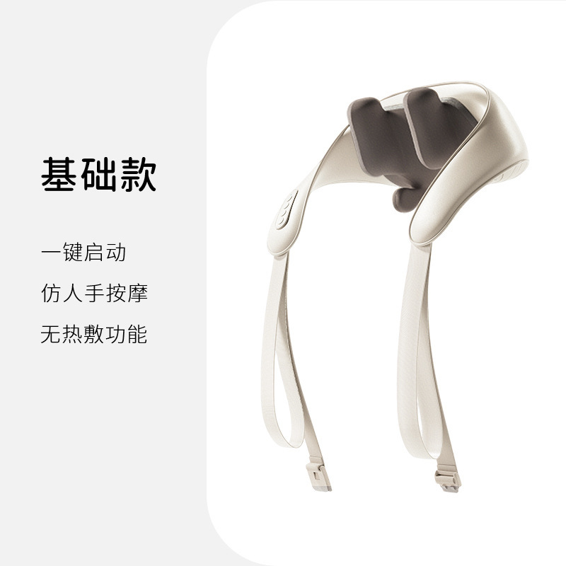 联想肩颈按摩仪斜方肌揉捏按摩披肩热敷多功能肩颈按摩仪家用批发|undefined