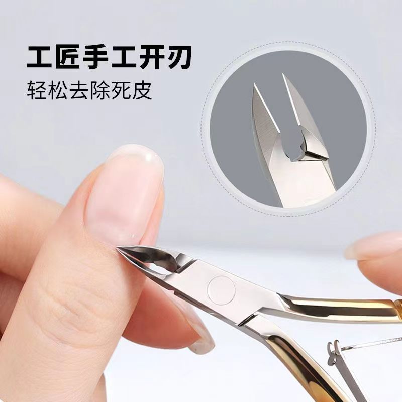 Exfoliating medical nail scissors for manicure stainless steel