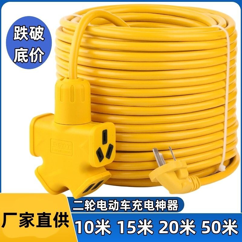 10m Electric Vehicle Charging Cable Extension Cord Power Socket Anti-Drop Outdoor Power Strip
