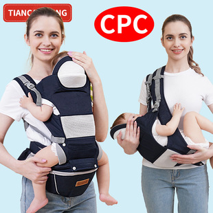 Genius Yiding Multifunctional Waist Stool Baby Carrier Baby Front Hold Mother and Baby Products Factory Direct Sales