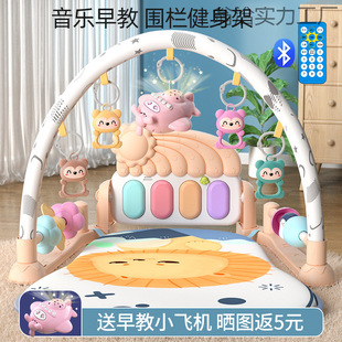 Foot piano baby toy 0-1 year old boy early education fitness rack baby to 3