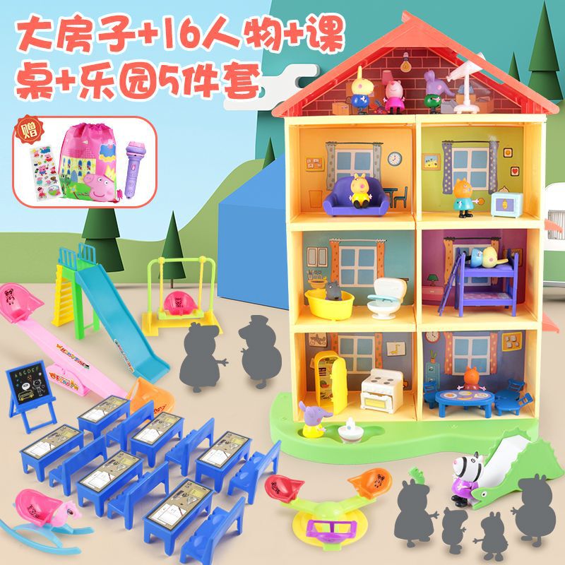 子供のままごとのブタのおもちゃの車の大きいサイズの家のセットのフルセットの人形の家族の4人の女の子|undefined