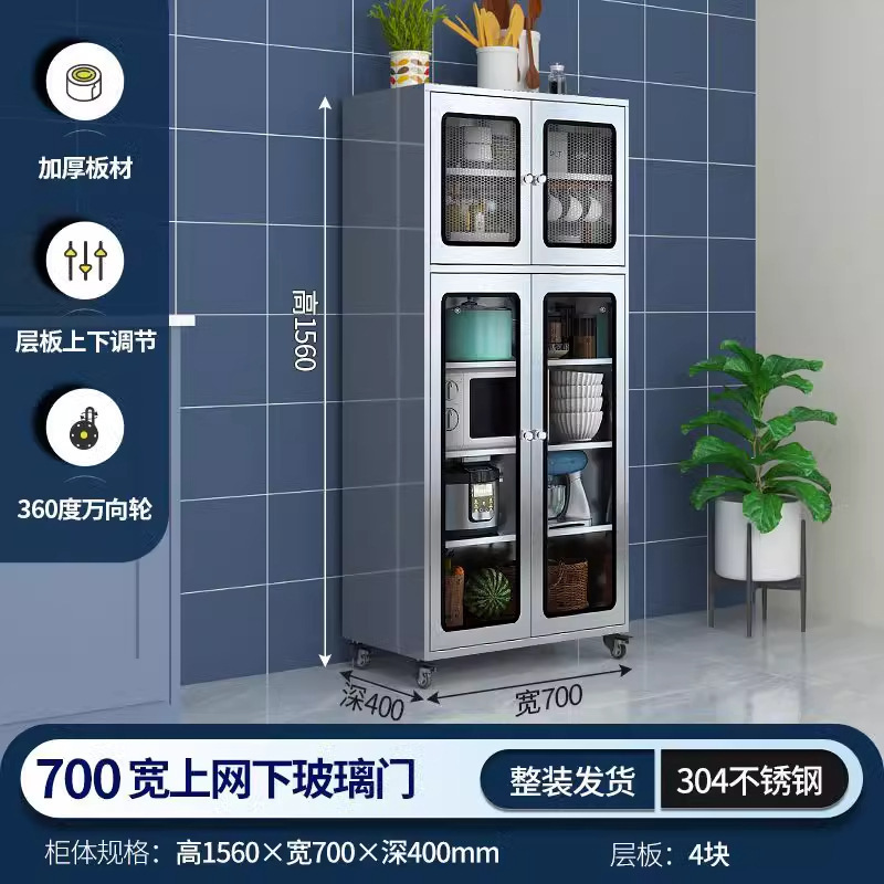 304不锈钢橱柜餐边柜家用厨房碗柜不锈钢储物柜锅具收纳柜置物柜|undefined