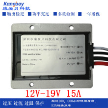 12V�D��19V15A����ģ�K�Pӛ��܇�d��X�Դ�D�Q��dc-dc���׃����