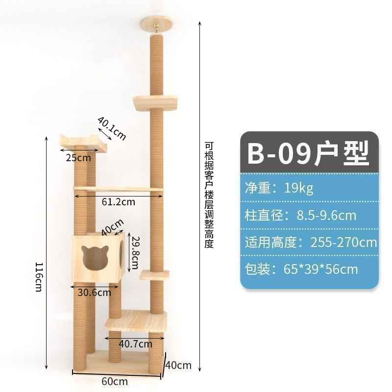 MPJ-B10-1 특수 단일 컬럼(255~270 맞춤형)
