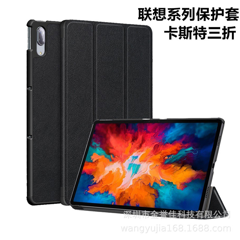 For Lenovo P11 Gen2 TB-350FU protective case 11.5 inch 2023 Caster leather case three fold voltage